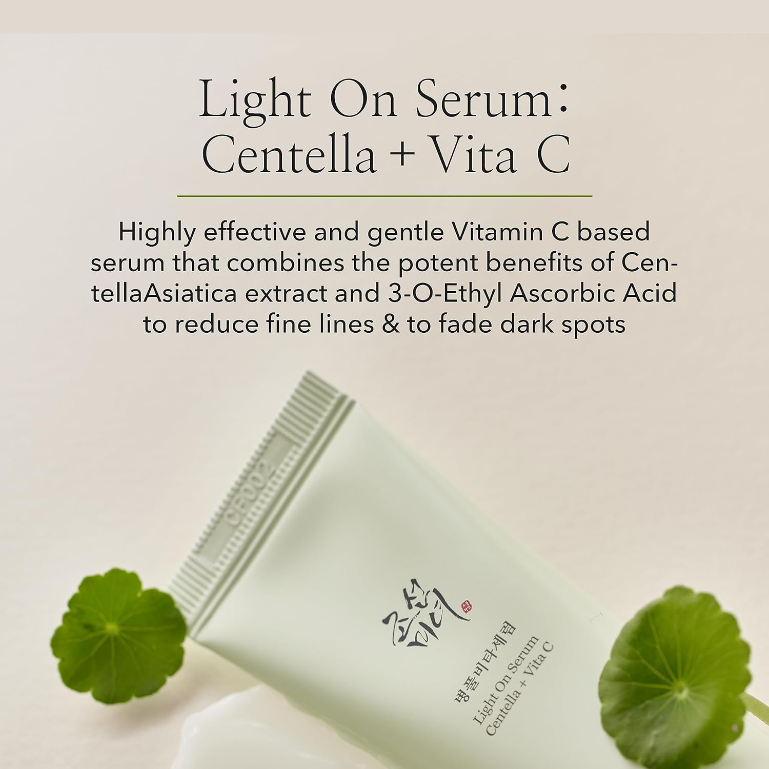 Sérum Éclaircissant Centella + Vitamine C